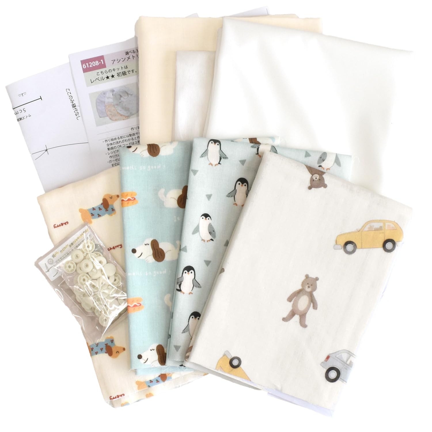 Amazon | MYmama 手作りキット ダブルガーゼ生地 ベビースタイ 4枚分